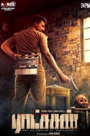 Music by ar rahman, directed by praveen gandhi. Ratchasan Full Movie Tamil Off 72