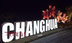 台灣台中花博 broadway shows light box photo