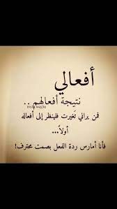 نصيحة الحياة تحتاج إلي تجاهل أحداث وتجاهل أشخاص وتجاهل أفعال ع و د نفسك التجاهل فليس كل أمر يستحق وقوفك words quotes wisdom quotes life quotations