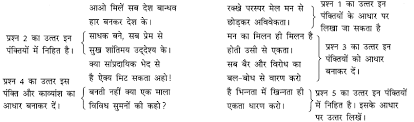 Pin On Ncert