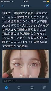 ブランの場合 ローズマリー 乾燥したローズマリーの葉の大さじ2杯を沸騰したお湯のカップに入れて 強いローズマリーティーを作ります 少なくとも20分間醸造した後 緊張させて冷却します 必要に応じて ローズマリーオイルを数滴お茶に加えることもできます