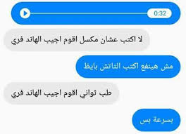 مرتضى منصور يهنئ سلة الزمالك بهذه الكلمات. Ù‚ÙØ´Ø§Øª Ù…Ø±ØªØ¶ÙŠ Ù…Ù†ØµÙˆØ± Ø¶Ø­Ùƒ Ø§Ù„Ø³Ù†ÙŠÙ† Ø§Ù„ØµÙØ­Ø© Ø§Ù„Ø±Ø¦ÙŠØ³ÙŠØ© ÙÙŠØ³Ø¨ÙˆÙƒ