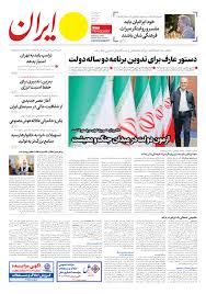 ترکیه