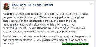 Wan nurul amirah wan md zin. Bur T Bukan Sahaja Boleh Meruntuhkan Rumahtangga Tapi Juga Boleh Runtuhkan Negara Sindiran Pedas Rani Kulup Pada Wan Atirah Isteri Yang Curang Infoje Org