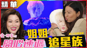 丘梓軒 / yau ji hin. Vigpaydpsxb Om