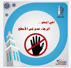 أبدى أوناي إيمري، المدير الفني لفياريال، انزعاجه من عدم قدرة فريقه على تحقيق الهدف الذي كان يتطلع إليه وهو ضمان التأهل للدوري الأوروبي في الموسم المقبل. Ø¬Ø§Ù…Ø¹ Ø§Ù„Ø¬Ù„ÙŠÙ„ Ø¹Ù„Ù‰ ØªÙˆÙŠØªØ± Ø¹Ø¯Ù… Ø§Ø³ØªØ®Ø¯Ø§Ù… Ø§Ù„Ù…ØµØ§Ø­Ù ÙˆØ§Ù„ÙƒØªØ¨ Ø§Ù„Ù…ÙˆØ¬ÙˆØ¯Ø© ÙˆØªØ¬Ù†Ø¨ Ù„Ù…Ø³ Ø§Ù„Ø§Ø³Ø·Ø­ Ø¨Ø¯ÙˆÙ† Ø­Ø§Ø¬Ø©