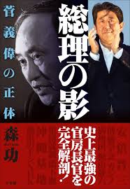 お花見しながら三色団子食べたい | 子どもたちの居る暮らし