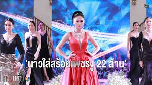 Maybe you would like to learn more about one of these? à¹à¸¡ à¹€à¸š à¸¢ à¸£à¸§à¸¡à¸‚ à¸²à¸§à¹€à¸ à¸¢à¸§à¸ à¸š à¹à¸¡ à¹€à¸š à¸¢ à¹€à¸£ à¸­à¸‡à¸£à¸²à¸§à¸‚à¸­à¸‡à¹à¸¡ à¹€à¸š à¸¢