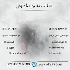 Pin On Https Altaafi Com Eg