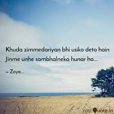 Best Zimmedariyan Shayari, Status, Quotes, Stories | Nojoto