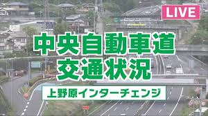 LIVE】 中央道・上野原IC付近 交通状況 | 山梨のニュース | ＵＴＹテレビ山梨 (1ページ)