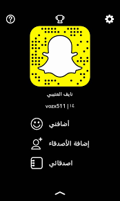 نايف المقاطي iill511 twitter