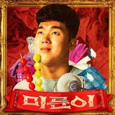 Listen to 쩜지 -【음악】 아이오니아가 부른다 by StelLive in asddfffx playlist online for  free