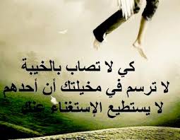 Check spelling or type a new query. Ø®Ù„ÙÙŠØ§Øª Ø²Ø¹Ù„Ø§Ù†Ù‡ Ù…Ù†Ùƒ