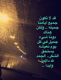 اللهم لك الحمد حمدا كثيرا طيبا مباركا فيه Arabic Quotes Neon Signs Teaching