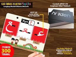Hard paper, can be written and deleted on the card. Syifa Design Facebook