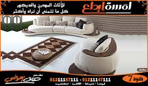 تصميم مختلف انواع واشكال الركنات لغرف المعيشة ركنات مودرن اثاث مودرن Modern Furniture Modern Cornres Coffee Table Classic House Kotatsu Table