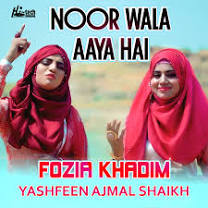 fozia khadim from open.spotify.com