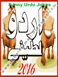 Urdu humor is full of funny and laughable chutkalas. Urdu Jokes And Funny Lateefay Collecton In Urdu By Pdfbookspk Download Pdf