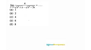 Check spelling or type a new query. Pembahasan Sbmptn 2018 Matematika Ipa 2 Limit Tak Hingga Cara Cepat Ngerjain Limit Youtube