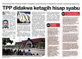 Majistret shah wira abdul halim mengeluarkan perintah reman sehingga 15 oktober ini. Facebook