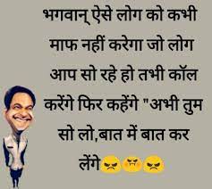 After reading these jokes you will not stop your laugh. à¤ª à¤° à¤® à¤ª à¤° à¤® à¤• à¤œ à¤• à¤¸ à¤‡à¤¨ à¤¹ à¤¦ Girl Friend Boy Friend Joke Pics Gf Bf Jokes Images