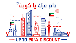 Faire d'autres achats finaliser ma commande. Intersport Outlet Kuwait Photos Facebook
