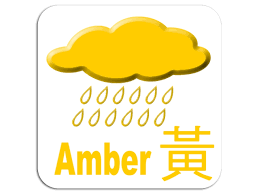 紅色暴雨  黃色暴雨   紅色暴雨   黑色暴雨   酷熱天氣警告   寒冷警告   霜凍警告   向上  主頁 分類目錄 地理課程 世界各地 本網站 資訊屋 電郵屋主 紅色暴雨警告信號 表示香港廣泛地區已錄得或預料會有每 小時雨量超過50. å¤©æ–‡å°ç™¼å‡ºé»ƒè‰²æš´é›¨è­¦å'Šä¿¡è™Ÿ Rthk