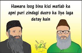 We Love Pakistan Because Memes Image Love