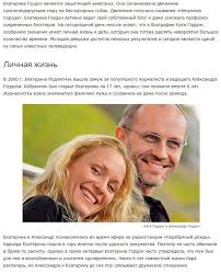 Check spelling or type a new query. Katya Gordon Biografiya Lichnaya Zhizn Deti Socseti