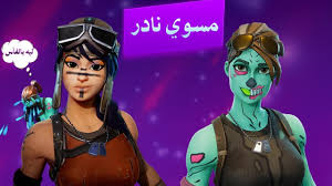 جلدت بنت الطياره و الزومبي في بيت واحد Fortnite Youtube