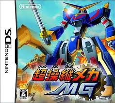 This includes game recommendations and tech support topics. Top 10 Import Games For Ds Articles Pocket Gamer