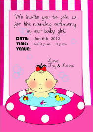 Free Name Ceremony Invitation Card In Marathi Naming Ceremony Invitation Naming Ceremony Invitation Card Maker Making use of an invitation maker online with an invitation creator is exceptionally handy and helps you transmit every pinch of your information. naming ceremony invitation card maker
