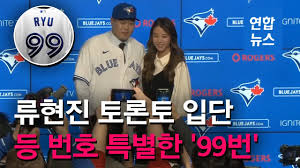 1시간전 오늘 빛베리랑 수련수련 합방하네. 99ë²ˆê³¼ 2ì„¸ ìœ ë‹ˆí¼ í† ë¡ í†  ë¥˜í˜„ì§„ì—ê²Œ ì •ì„±ì„ ë‹´ì•˜ë‹¤ ì—°í•©ë‰´ìŠ¤