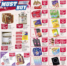 Ntuc Fairprice Sg Your Weekly Saver Promotion 16 22 Jan 2020 In 2020 Savers Promotion Week