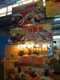 I am doing the food review at sungai ara food court at 12, tingkat kenari, taman sri puteri, 11900 bayan lepas, penang. Penang Food For Thought Marcellus Famous Chicken Rice