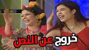 احمد السقا, شريف منير, منى زكي and others. Ù…Ø³Ø±Ø­ÙŠØ© ÙƒØ¯Ø§ Ø§ÙˆÙƒØ§ÙŠÙ‡ ÙƒØ§Ù…Ù„Ø© Mp3