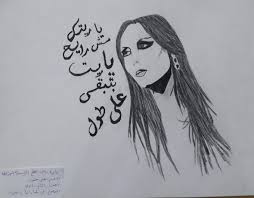 عجب رسمیه رسم زمونه رسول نجفیان. ÙÙŠ Ù‚Ù„Ø¨Ù†Ø§ Ø¯Ø§Ø¦Ù…Ø§ ÙŠØ§ ÙÙŠØ±ÙˆØ² Ø§Ù„Ù†Ù‡Ø§Ø±