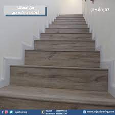 باركيه على الدرج من أرضيات إنجاز home decor decor home
