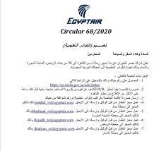 نبض واحد Posts Facebook