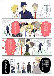 たけいちゃん takei under さんの漫画 30作目 ツイコミ 仮 面白い漫画 名探偵コナン 漫画