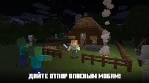 Pocket edition 1.1.5.1 will start download. Download Minecraft Apk Download V1 16 1 02 Free For Android