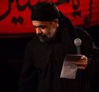 نتیجه تصویری برای دانلود مداحی بسم رب النور نور کرببلا حاج محمود کریمی