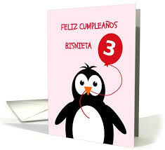 What's the spanish translation of granddaughter? Cute 3rd Birthday Penguin Great Granddaughter Spanish Language Card 3rd Birthday Birthday Cards Birthday