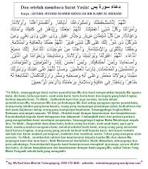 Bacaan surat yasin sendiri merupakan bacaan dari al quran. Download Bacaan Surat Yasin Yang Merdu 31 Ogos 2018