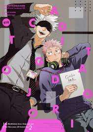 2n2n! Anzu] Mekakushi Haiyu Gojo-san to Shinjin AD Itadori-kun 2 – Jujutsu  Kaisen dj [Eng] - Gay Manga | HD Porn Comics