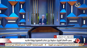 واكد المصدر في تصريح للمصري اليوم ، إن حالته الصحية مستقرة جدًا وفي تحسن كبيرة، وهو موجود الآن في. Wael Elebrashy ÙˆØ§Ø¦Ù„ Ø§Ù„Ø¥Ø¨Ø±Ø§Ø´ÙŠ Home Facebook