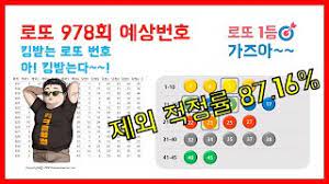 1등에 당첨되신 분들은 모두 10명으로 서울 1곳, 부산 3곳, 대구 1곳, 인천 1곳, 경기 5곳, 충북 1곳, 충남 1곳, 경남 1곳 입니다. ÙÙØ¯ÙÙ ë¡ëí¹ í¤ì°ê¸° Playyah Com Free Games To Play