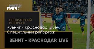 May 16, 2021 · на счету футболиста 137 голов. Zenit Krasnodar Live Specialnyj Reportazh