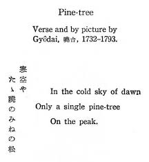 Pin By Haikumages On Haiku By Others Haiku Nature Quotes Haiku Poems